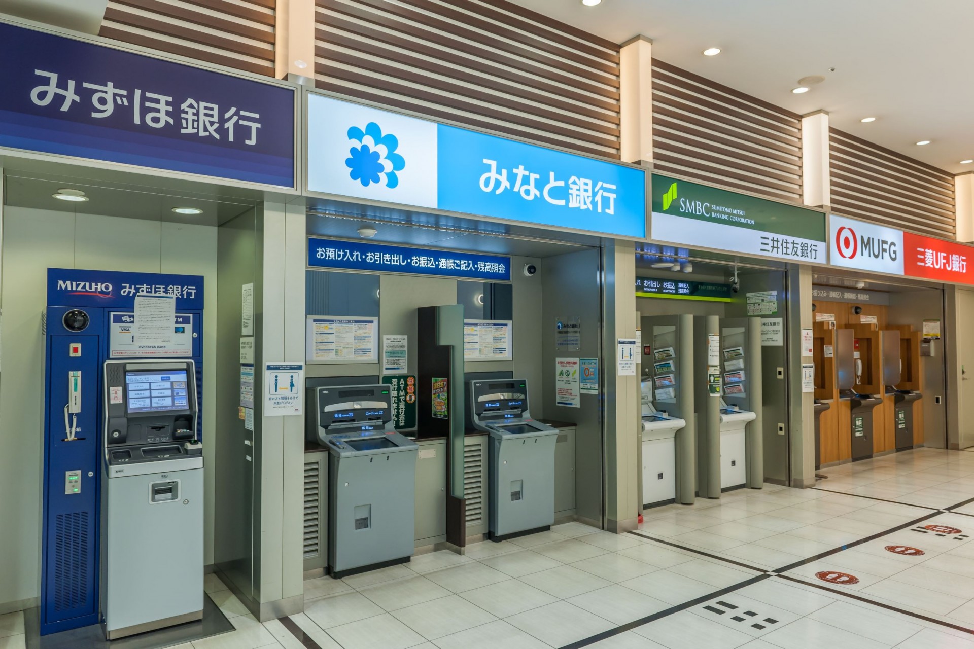 みなと銀行Atm｜ショップガイド｜阪急西宮ガーデンズ