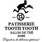 Tooth Tooth Patisserie Cafe ショップガイド 阪急西宮ガーデンズ