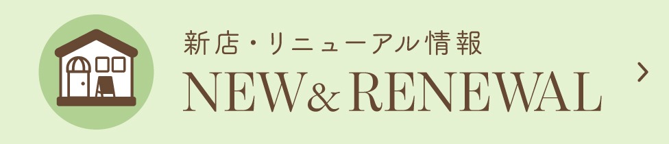 newopen