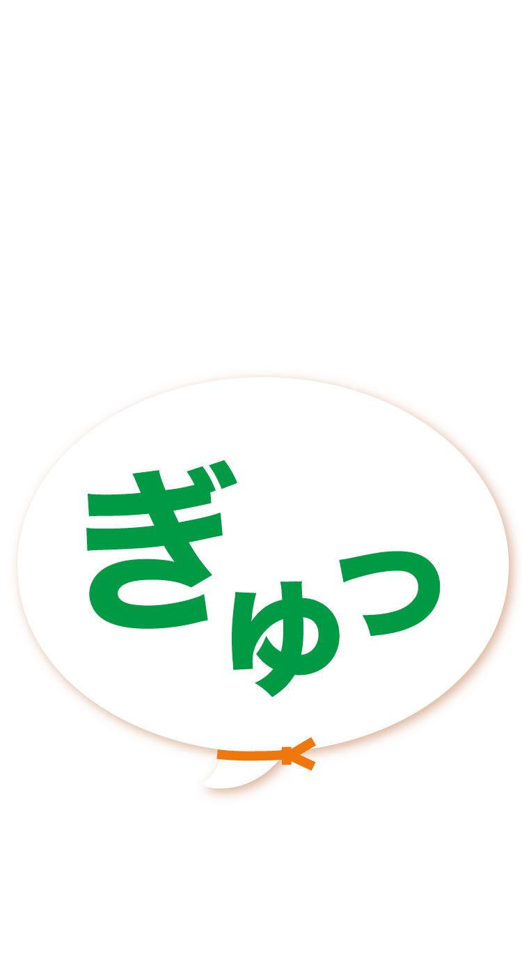 魅力がぎゅっと詰まったサービスが新たに誕生。