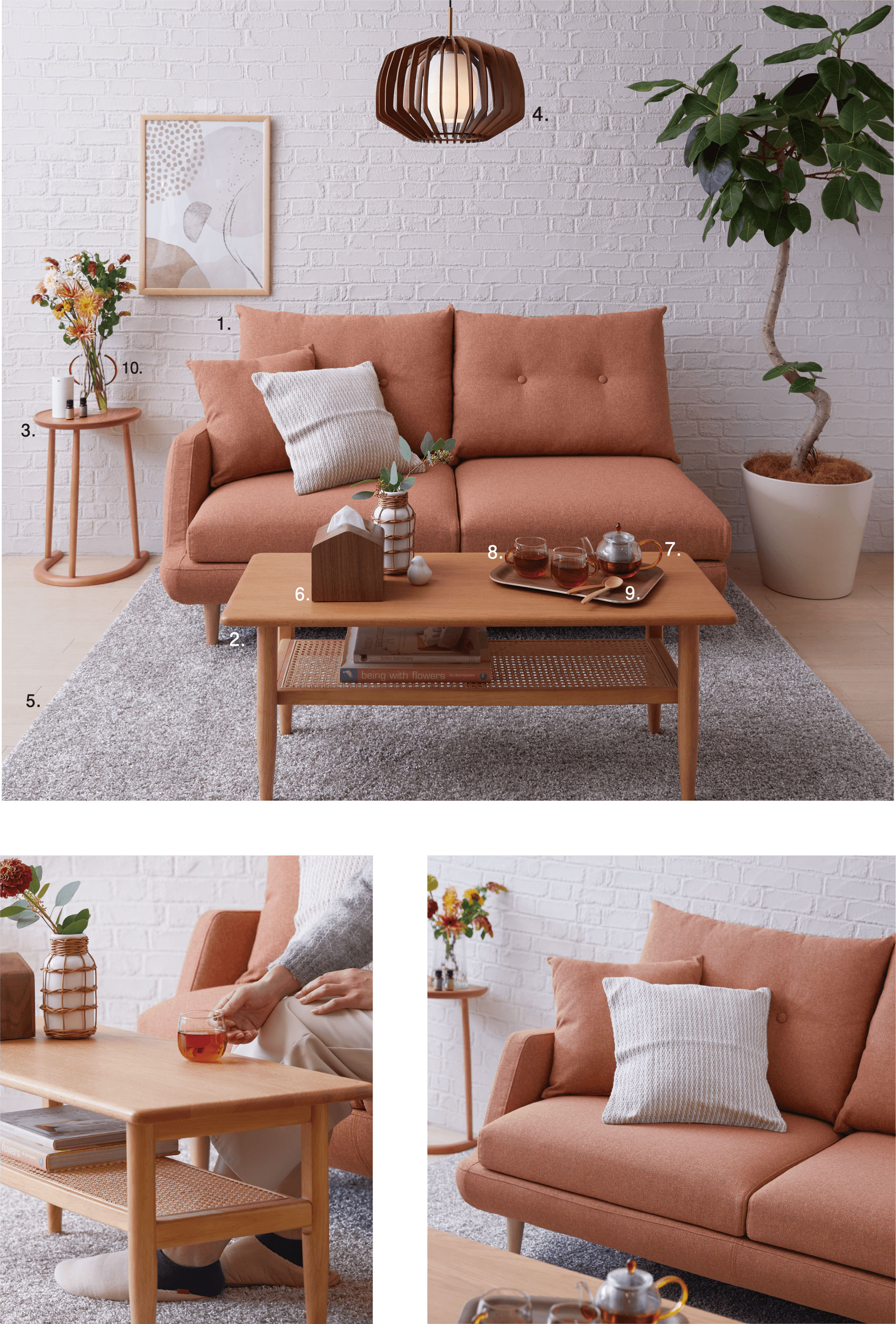 KEYUKAコーディネート