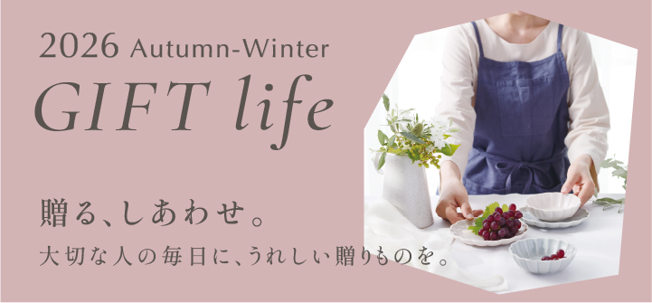 2026 Autumn-Winter GIFT life