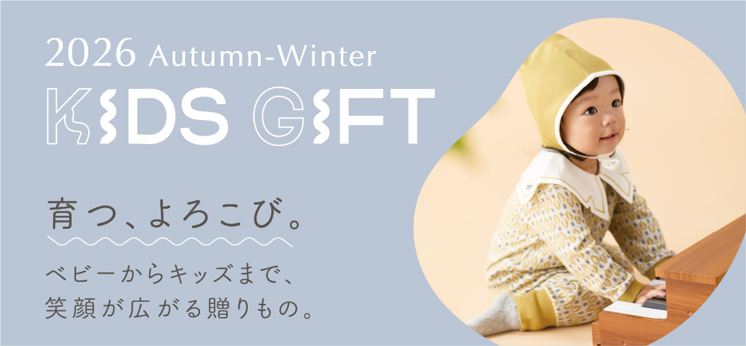 KIDS GIFT