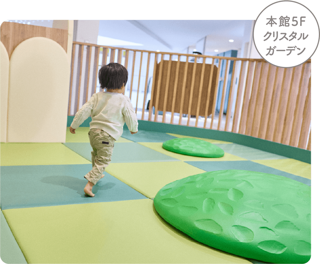 キッズスペース