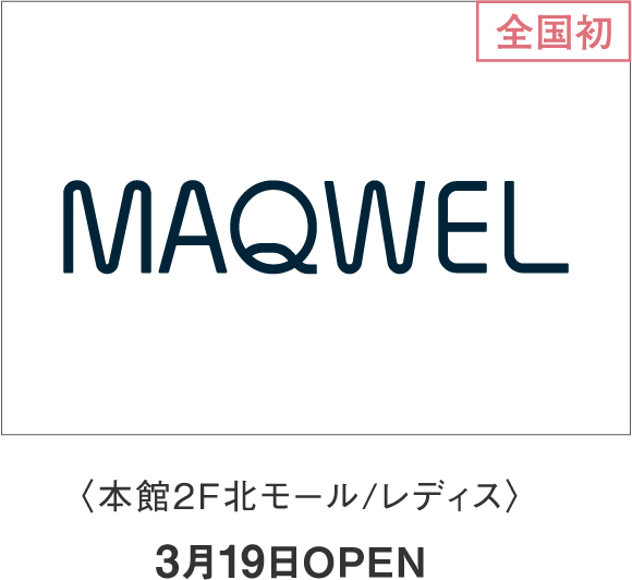 earth music & ecology