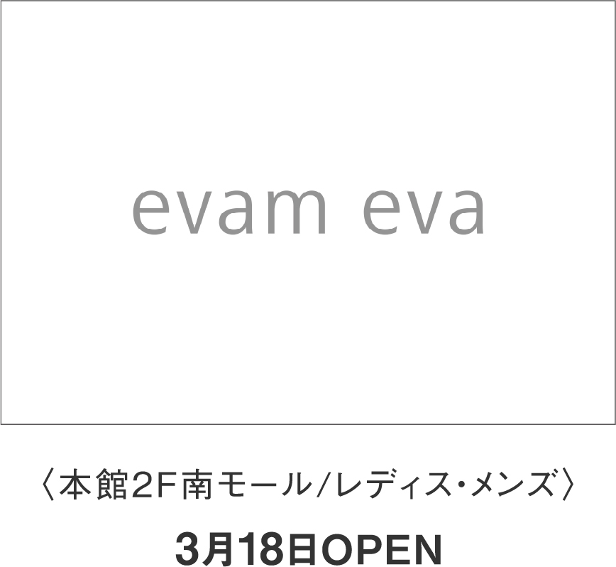 earth music & ecology