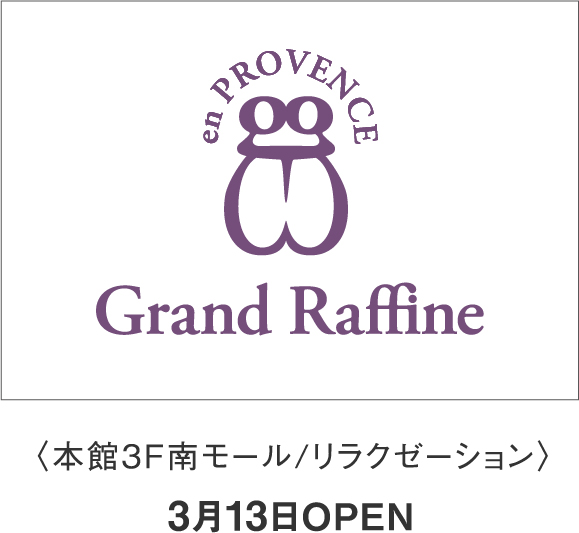 earth music & ecology