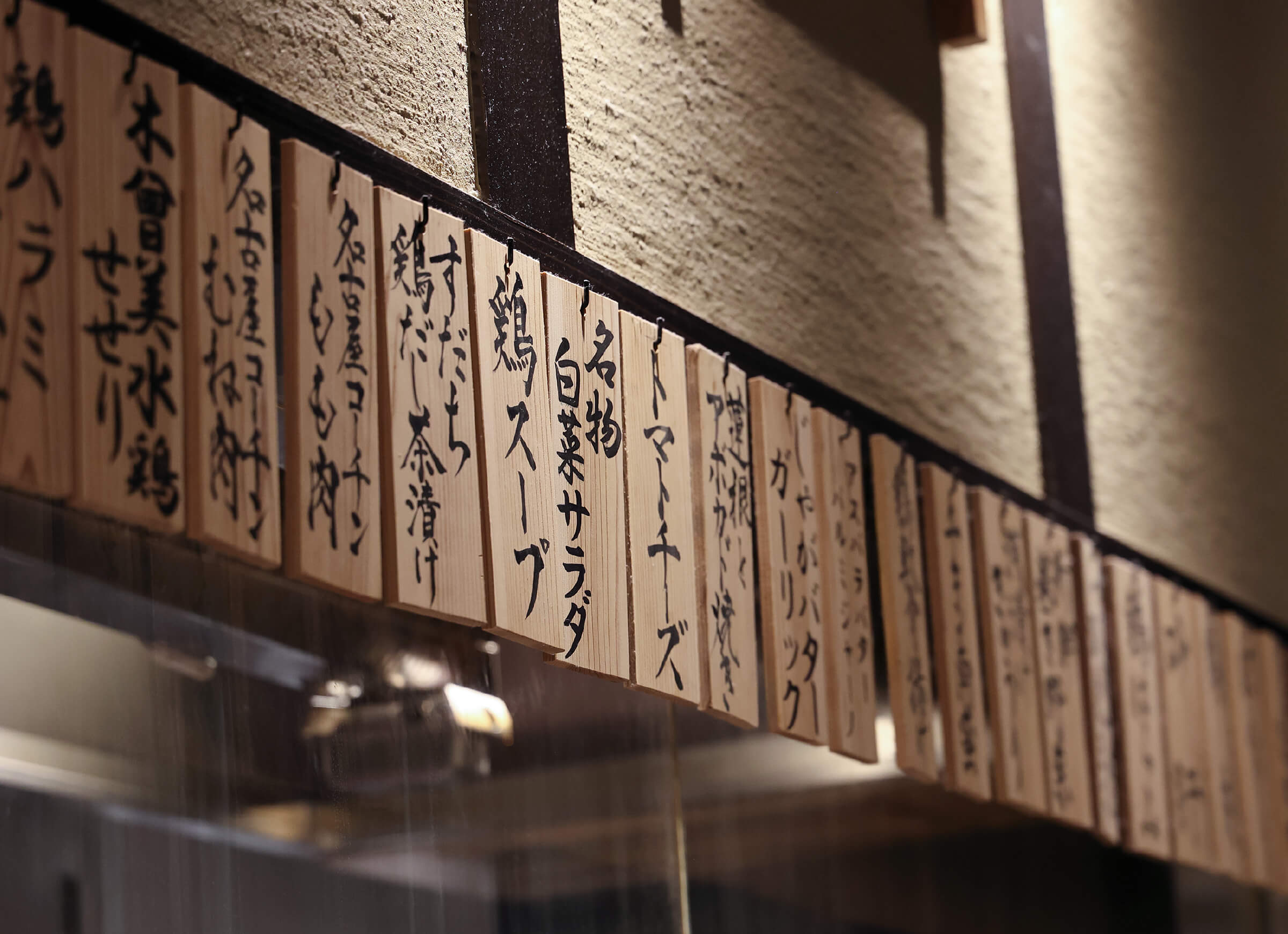 鉄板焼 鶏料理 かしわ