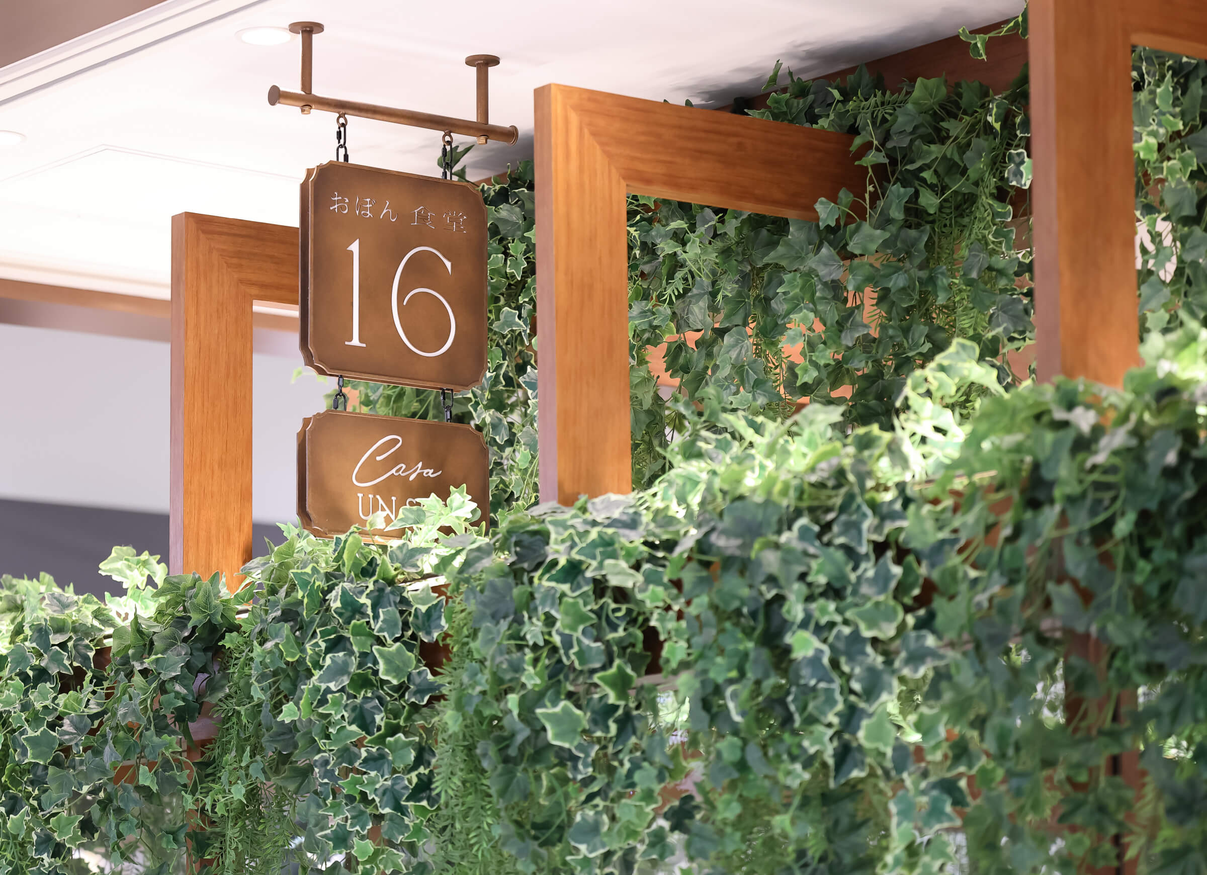 おぼん食堂16 CASA