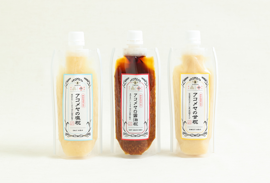 アコメヤの塩糀/アコメヤの醤油糀/アコメヤの甘糀