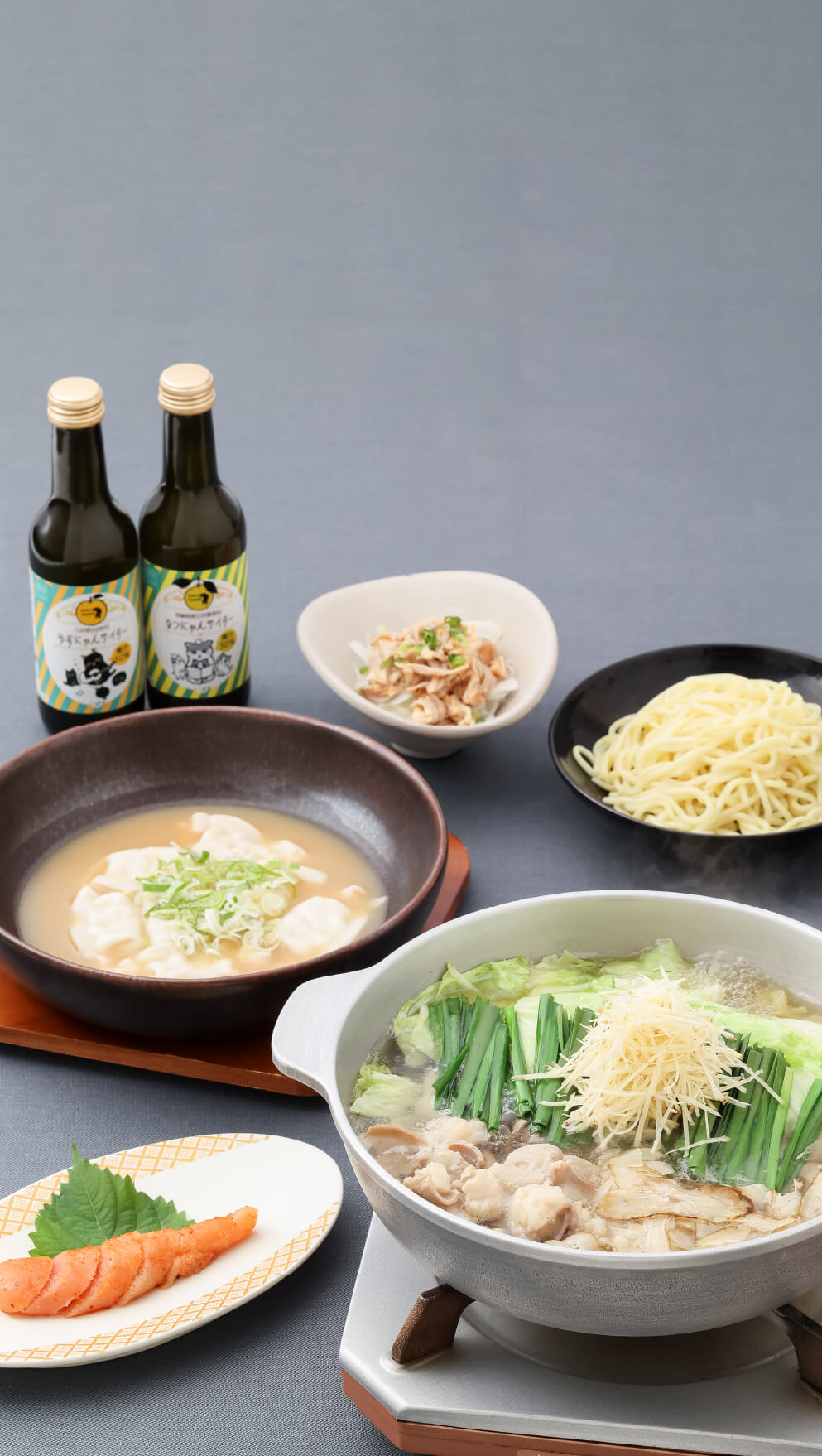 “ととのう”ひと皿