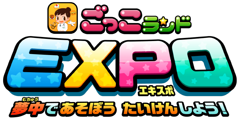 EXPO