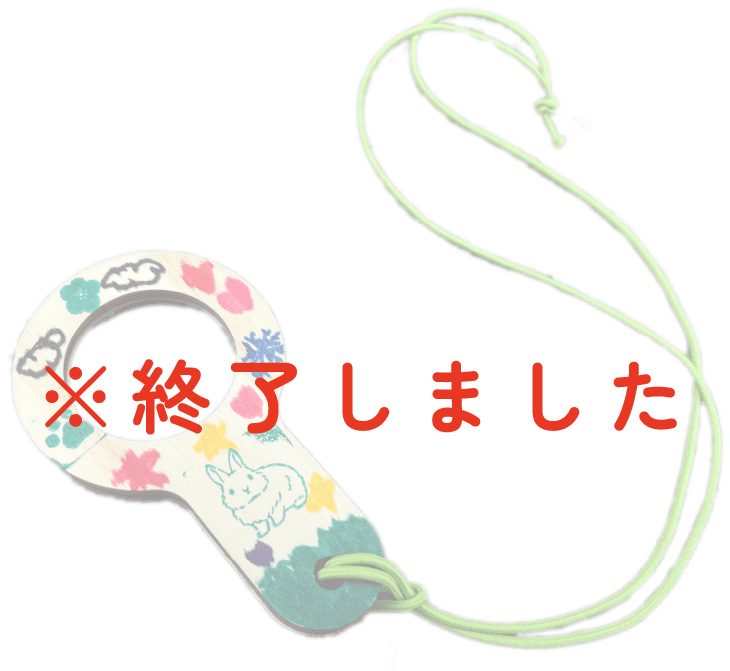 阪急阪神不動産