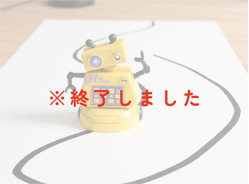 ライントレースロボット