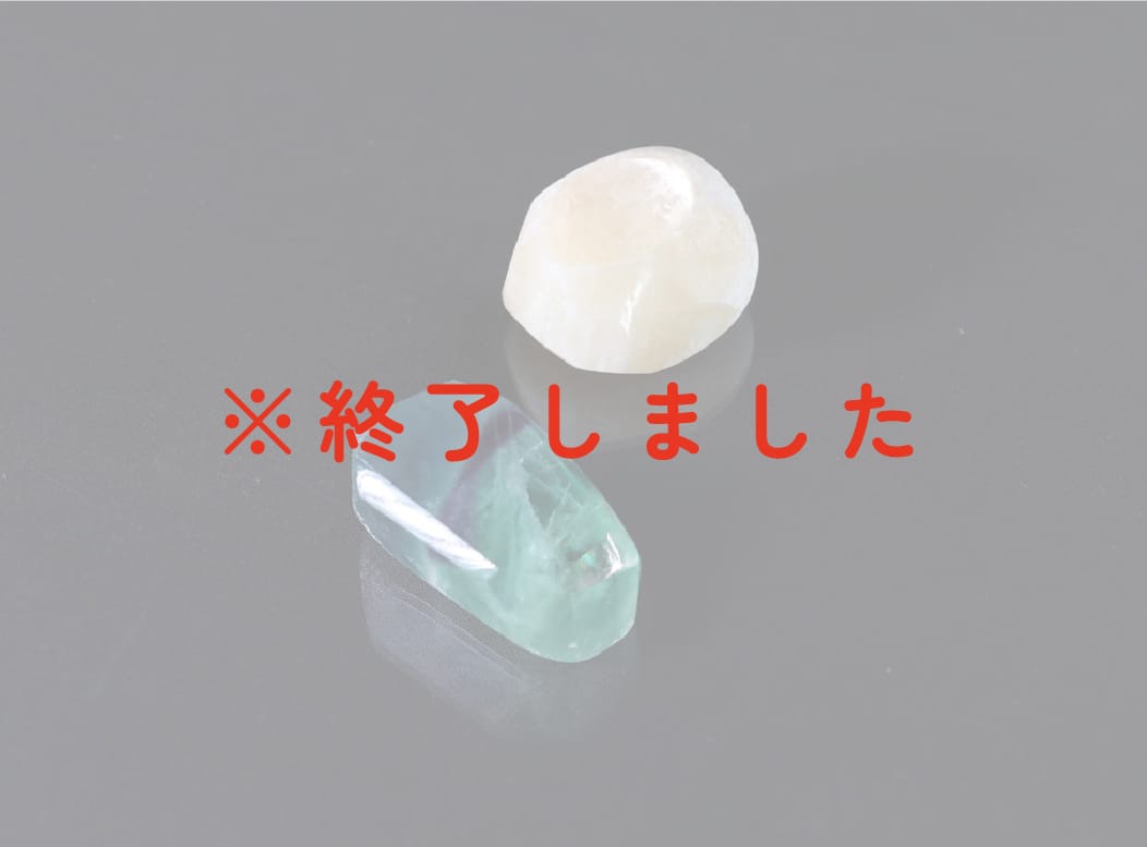 鉱石磨き